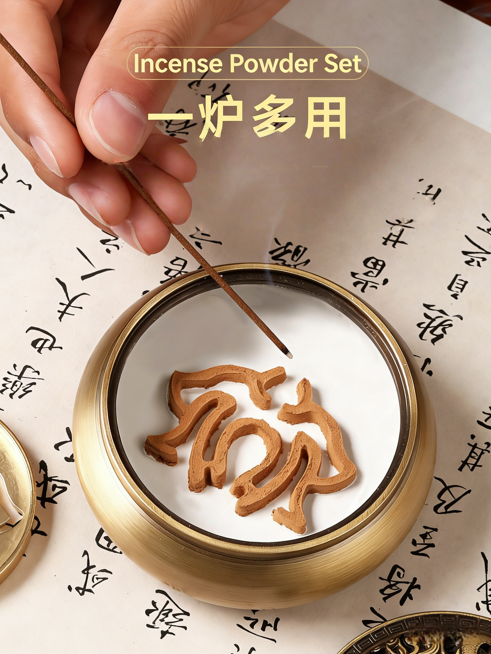 翻译及生成纯英文图片 (2)